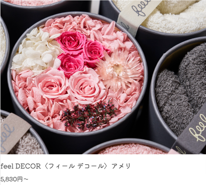 MOTHER-S-DAY-GIFT-COLLECTION-母の日ギフト特集-–-育てるタオル-公式online-store (1)