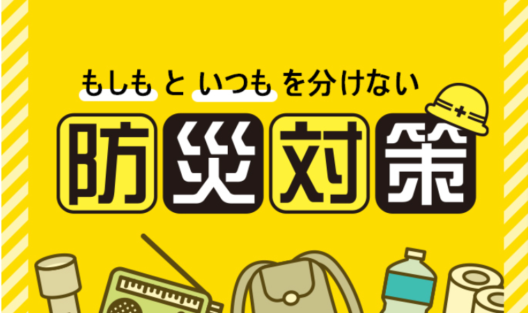 2DOSHISHA-Marche-ドウシシャマルシェ-公式オンラインストア-01-24-2025_03_56_PM